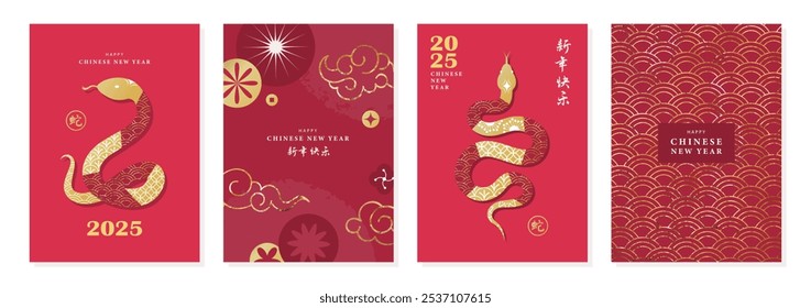 Feliz Ano Novo Chinês 2025, o ano da cobra. Conjunto de cartões comemorativos com o signo zodíaco da cobra, padrões chineses e elementos de design. Hieróglifos significam feliz ano novo e cobra