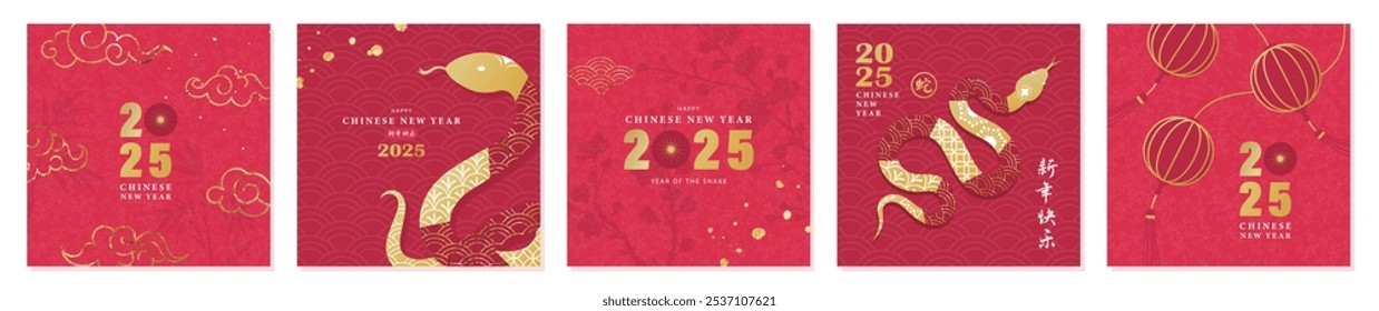 Feliz Ano Novo Chinês 2025, o ano da cobra. Conjunto de cartas com o signo zodíaco da cobra, lanternas, padrões chineses e elementos de design. Hieróglifos significam feliz ano novo e cobra