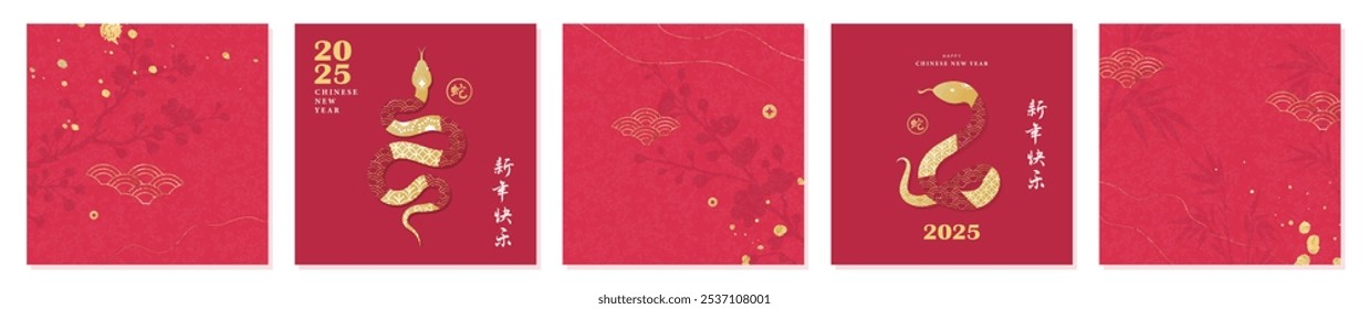 Happy Chinese New Year 2025, the year of the snake. Set of cards with zodiac sign of the snake, Chinese patterns and design elements. Hieroglyphics mean Happy New Year and Snake