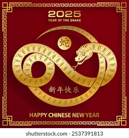 Feliz año nuevo chino 2025 signo del zodiaco de la serpiente, con papel de oro cortado arte y estilo artesanal sobre fondo de color (traducción al chino: feliz año nuevo 2025, año de la serpiente)