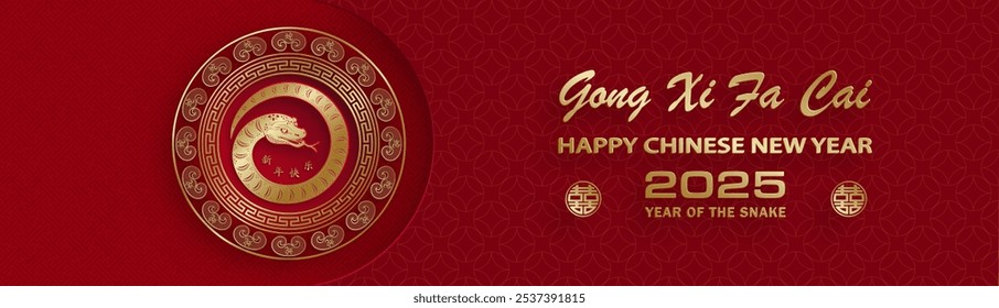 Happy Chinese new year 2025 Snake Zodiac sign, with gold paper cut art and craft style on color background (Chinese Translation: happy new year 2025, year of Snake)