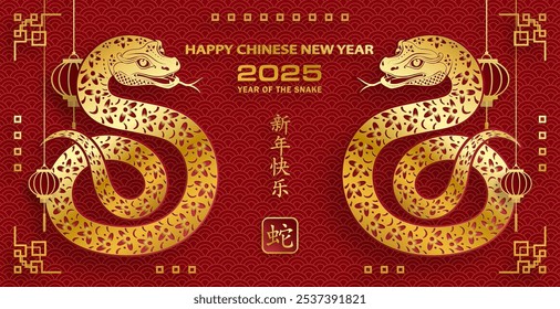 Feliz año nuevo chino 2025 signo del zodiaco de la serpiente, con papel de oro cortado arte y estilo artesanal sobre fondo de color (traducción al chino: feliz año nuevo 2025, año de la serpiente)