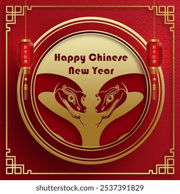 Happy Chinese new year 2025 Snake Zodiac sign, with gold paper cut art and craft style on color background (Chinese Translation: happy new year 2025, year of Snake)