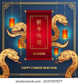 Happy Chinese new year 2025 Snake Zodiac sign, with gold paper cut art and craft style on color background (Chinese Translation: happy new year 2025, year of Snake)