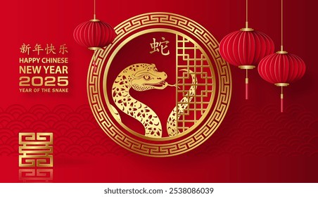 Feliz año nuevo chino 2025 signo del zodiaco de la serpiente, con papel de oro cortado arte y estilo artesanal sobre fondo de color (traducción al chino: feliz año nuevo 2025, año de la serpiente)