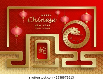 Happy Chinese new year 2025 Snake Zodiac sign, with gold paper cut art and craft style on color background (Chinese Translation: happy new year 2025, year of Snake)