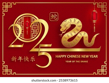 Feliz Ano Novo Chinês 2025 Snake Zodiac sinal, com papel de ouro corte arte e artesanato estilo em fundo de cor (Chinês Tradução: feliz Ano Novo 2025, ano de Snake)