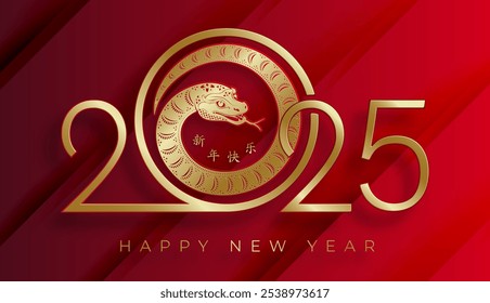 Happy Chinese new year 2025 Snake Zodiac sign, with gold paper cut art and craft style on color background (Chinese Translation: happy new year 2025, year of Snake)