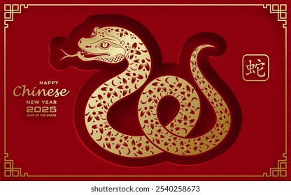 Feliz año nuevo chino 2025 signo del zodiaco de la serpiente, con papel de oro cortado arte y estilo artesanal sobre fondo de color (traducción al chino: feliz año nuevo 2025, año de la serpiente)