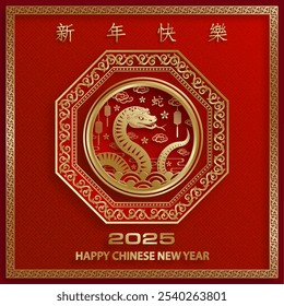 Happy Chinese new year 2025 Snake Zodiac sign, with gold paper cut art and craft style on color background (Chinese Translation: happy new year 2025, year of Snake)