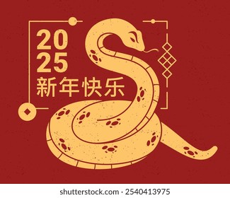 Feliz Ano Novo Chinês 2025. Banner vetorial ou cartão de mensagem. A cobra zodíaco assina o símbolo do Ano Novo. Tradicional chinês vermelho e dourado cores. Silhuetas de répteis com números do ano.