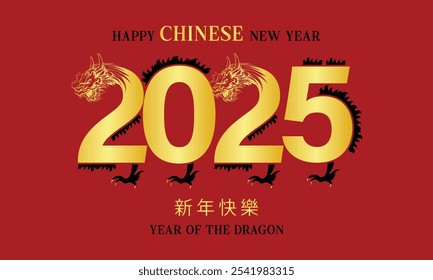 Happy chinese new year 2025 with dragon on the number and gold colour version. 2025 chinese new year with gold number on red background Translation : happy new year 2025 year of the dragon.