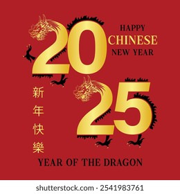 Happy chinese new year 2025 with dragon on the number and gold colour version. 2025 chinese new year with gold number on red background Translation : happy new year 2025 year of the dragon.