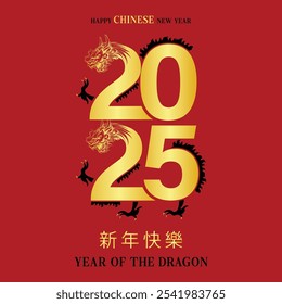 Happy chinese new year 2025 with dragon on the number and gold colour version. 2025 chinese new year with gold number on red background Translation : happy new year 2025 year of the dragon.