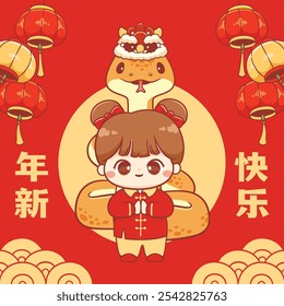 Happy chinese new year 2025 year of the snake. translate : happy new year