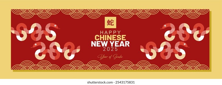 Happy Chinese new year 2025 year of the Snake with red snake illustration design. Lunar new year 2025 celebration concept. Red gold traditional Chinese background, template, banner. 