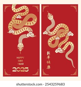 Happy Chinese New Year 2025. Snake zodiac with cloud on red background for card design. China lunar calendar animal. Translation happy new year 2025, year of the snake