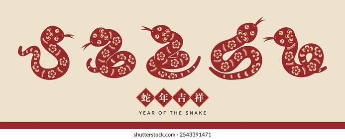 Happy Chinese New Year 2025, a set of Year of the Snake designs in traditional Chinese paper cut style, each as a standalone vector illustration. Translation: Auspicious Year of the Snake.