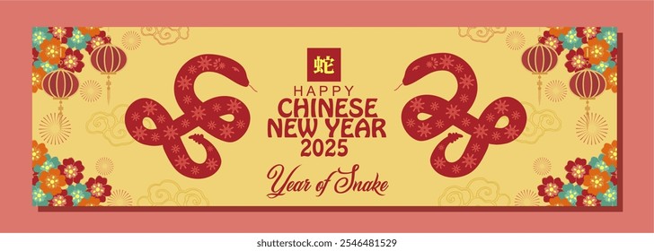 Happy Chinese new year 2025, year of the snake illustration design. Happy lunar new year 2025 banner, background, greeting cards, poster design with Chinese zodiac snake. Chinese translation: Snake