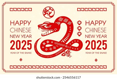 Happy Chinese New Year 2025 with Snake zodiac sign. Lunar new year card template. Jianzhi paper cut style. Chinese text means "Snake"