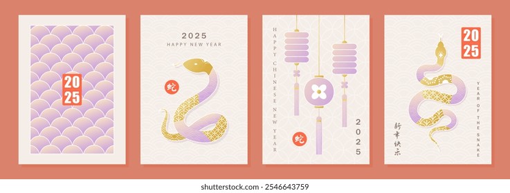 Happy Chinese New Year 2025, the year of the snake. Set of greeting cards with the zodiac sign of the snake, Chinese patterns and design elements. The hieroglyphs represent the symbol of the snake and