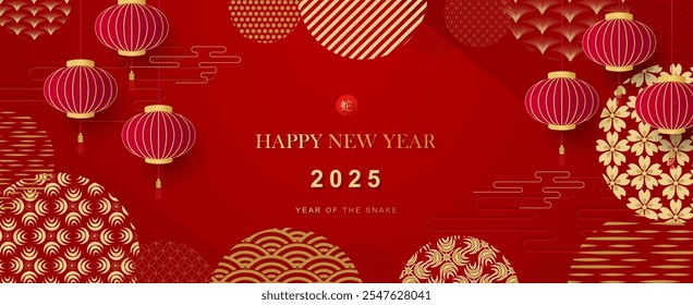 Happy Chinese New Year 2025. Snake zodiac with lanterns, clouds on a red background for the design of cards, posters, banners. Translation Happy New Year of the Snake. Vector