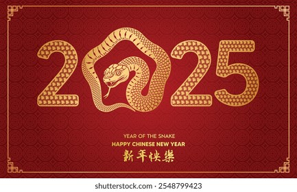 Happy Chinese New Year 2025. Year of the snake zodiac sign, Asian elements gold paper cut style on color Background. (Translation : Happy new year)