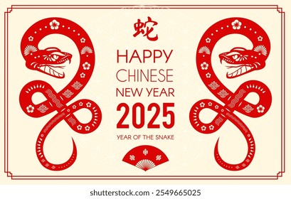Happy Chinese New Year 2025 with Snake zodiac sign and fan. Lunar new year card template. Jianzhi paper cut style. Chinese text means "Snake".