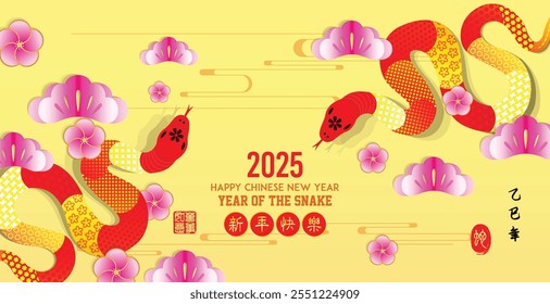 Happy Chinese New Year 2025 year of the snake made by traditional Chinese paper cut arts, stamp image translation: snake, Chinese wording translation: happy Chinese new year.