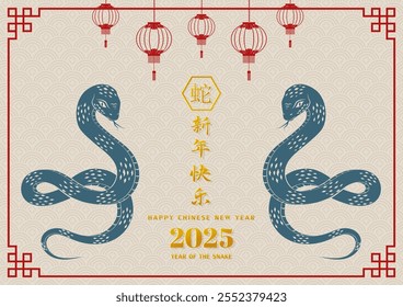 Happy Chinese new year 2025 greeting card,Emblem with snake,Chinese translate mean Happy new year 2025,year of the snake,vector illustration