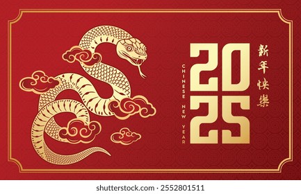 Happy Chinese New Year 2025 Zodiac sign, year of the Snake (Translation: Happy new year)