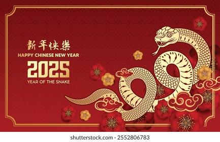  Happy chinese new year 2025 banner vector illustration. Chinese new year of the snake