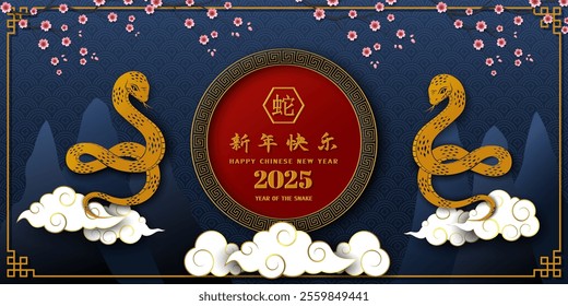 Happy Chinese new year 2025 with snake zodiac sign,Chinese translate mean Happy new year 2025,year of the snake,vector illustration