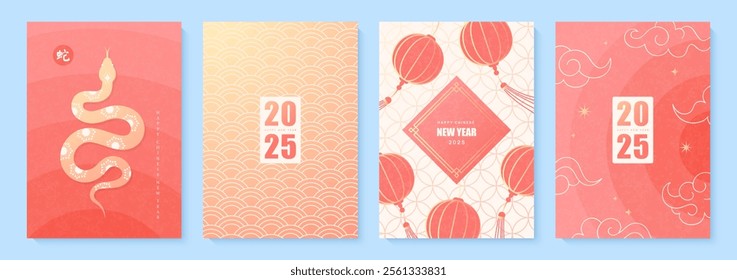 Happy Chinese New Year 2025, year of the snake. Set of greeting cards with snake, Chinese patterns, lanterns and design elements. The hieroglyphs represent the symbol of the snake and Happy New Year