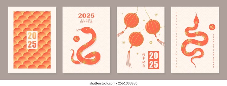 Happy Chinese New Year 2025, year of the snake. Set of greeting cards with snakes, Chinese patterns, lanterns and design elements. The hieroglyphs represent the symbol of the snake and Happy New Year.