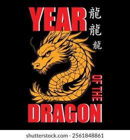 Happy Chinese New Year 2025. No AI