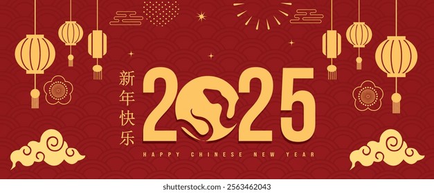 Happy Chinese New Year 2025 Snake,Chinese zodiac Snake symbol with gold Graphics elements Banner, poster, post design modern design in red, gold colors for card, banner