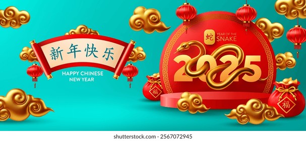 Happy Chinese New Year 2025 Snake Zodiac Banner with Golden Elements, Red Lanterns, Gold Clouds and Festive Decorations on Turquoise Background.(Translation : happy new year 2025 year of the snake)