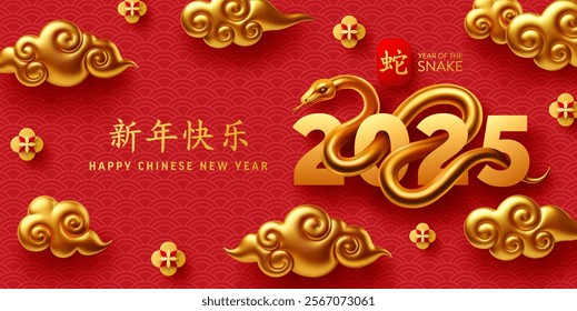 Happy Chinese New Year 2025 Snake Zodiac Banner with Red Background, Gold Clouds and Festive Decorations for Lunar New Year Celebration.(Translation : happy new year 2025 year of the snake)