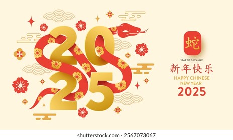 Happy Chinese New Year 2025 Snake Zodiac Banner with Red Asian Snake,Golden Numbers,Traditional Asian Symbols for Chinese New Year of the Snake. (Translation : Happy new year 2025 year of snake)