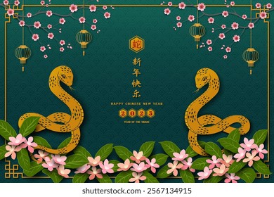 Happy Chinese new year 2025 with snake lunar new year themed,Chinese translate mean Happy new year 2025,Year of the snake,vector illustration