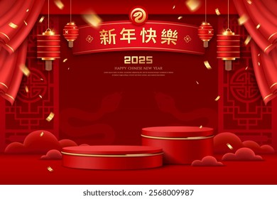 Happy Chinese New Year 2025, red and gold podium banner design on red background (Characters Translation : Happy new year), Eps 10 vector illustration