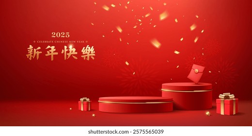 Happy Chinese New Year 2025, red and gold two podium, red and gold gift box, year of snake banner design on red background (Characters Translation : Happy new year), Eps 10 vector illustration