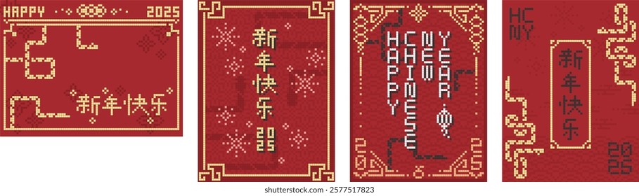 Happy Chinese New Year 2025 and The Year of Snakes (pixel art style with red background)