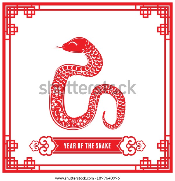 Happy chinese\
new year 2025 year of the snake zodiac sign with\
flower,lantern,asian elements gold paper cut style on color\
background. (Translation : Happy new\
year)