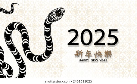 Happy Chinese New year 2025,Black Snake Zodiac Sign with Lunar Lantern paper cut on White Background,Asian Snake elements on gold wallpaper design.Translation,Happy New year 2025 Year of the Snake