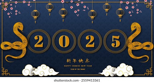 Happy Chinese new year 2025,Snake zodiac sign with numerals 2025 on asian background,Chinese translate mean Happy new year 2025,year of the snake,vector illustration