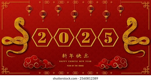 Happy Chinese new year 2025,Snake Lunar New Year themed on asian style,Chinese translate mean Happy new year 2025,year of the snake,vector illustration