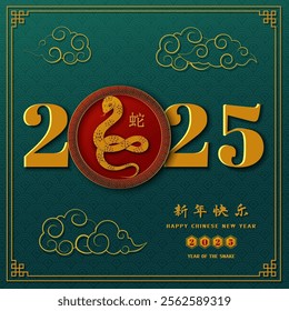 Happy Chinese new year 2025,Snake zodiac sign on green color background,Chinese translate mean Happy new year 2025,Year of the snake,vector illustration