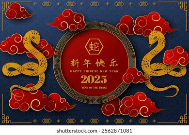 Happy Chinese new year 2025,Snake Lunar New Year themed with clouds on asian style,Chinese translate mean Happy new year 2025,Year of the snake,vector illustration
